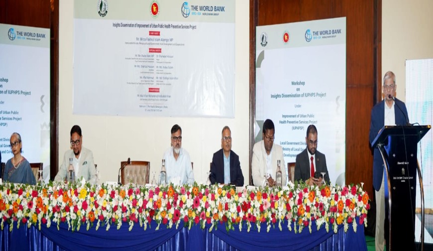 ডেঙ্গু প্রতিরোধে সচেতনতার বিকল্প নেই, অনলাইন প্রচারণা জোরদারের আহ্বান স্থানীয় সরকার মন্ত্রীর